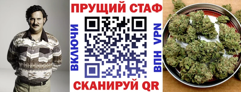 Купить наркоту Липецк Марихуана Кокаин БУТИРАТ Мефедрон Гашиш Alpha PVP