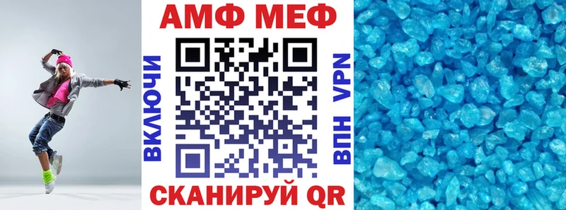 Amphetamine Premium  Липецк 