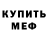 КЕТАМИН VHQ Ramil Salifov