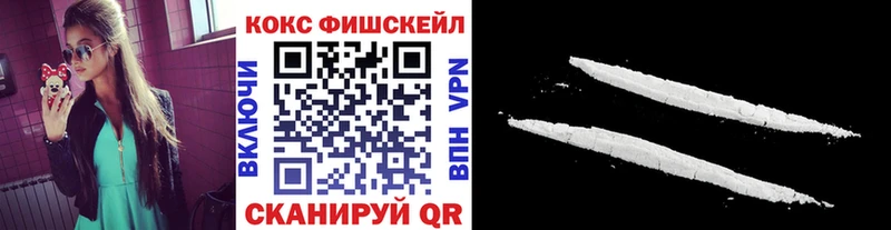 COCAIN VHQ  где купить наркотик  Липецк 
