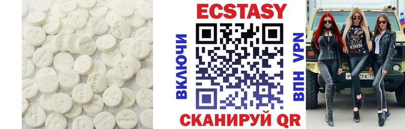 ЭКСТАЗИ диски hydra ссылка Липецк