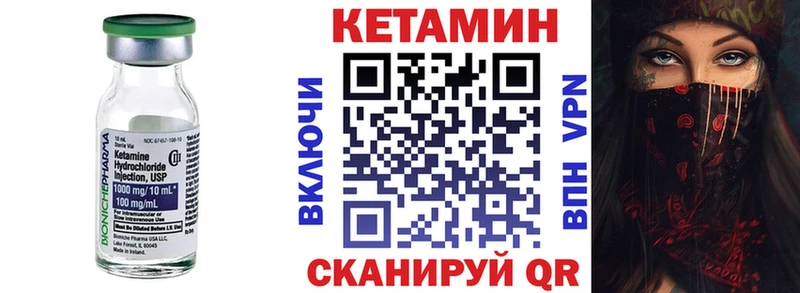 гидра рабочий сайт  Липецк  КЕТАМИН VHQ 