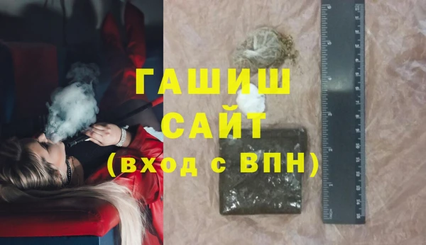 метамфетамин Красноперекопск