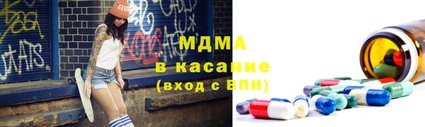mdma Абинск