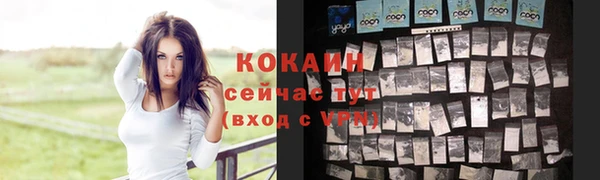 скорость Абдулино