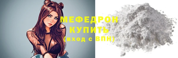 скорость Абдулино