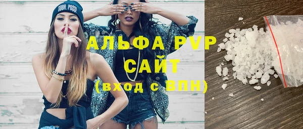 меф VHQ Краснослободск