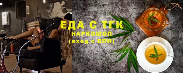скорость Абдулино