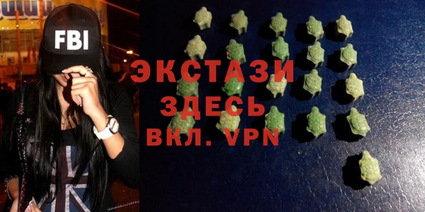 кокаин колумбия Абаза