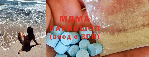 mdma Абинск