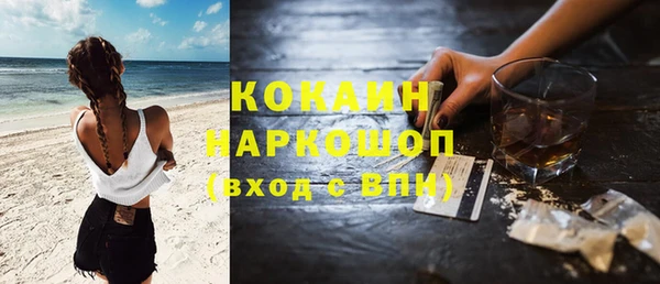скорость Абдулино