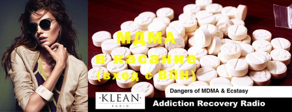 mdma Абинск