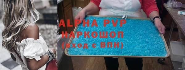 кокаин колумбия Абаза