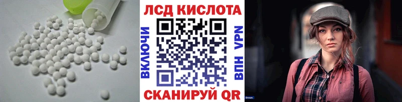 ЛСД экстази ecstasy  Липецк 