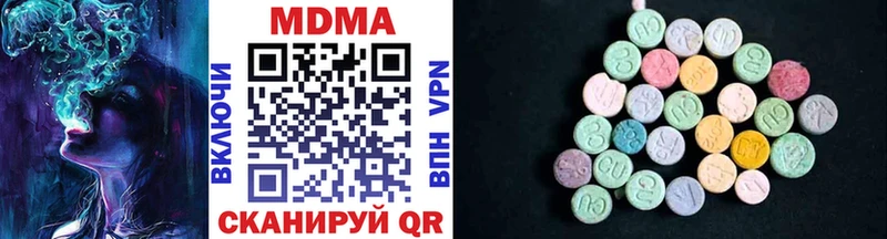 кракен ONION  Липецк  MDMA молли 