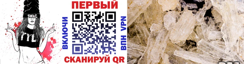 хочу   мега вход  МЕТАМФЕТАМИН мет  Липецк 