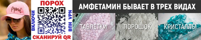 Метамфетамин винт Липецк