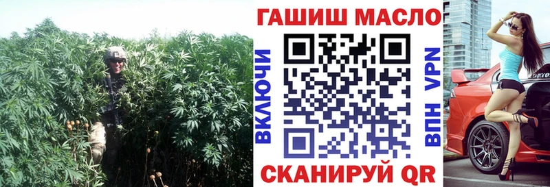 Дистиллят ТГК гашишное масло  мега tor  Липецк 
