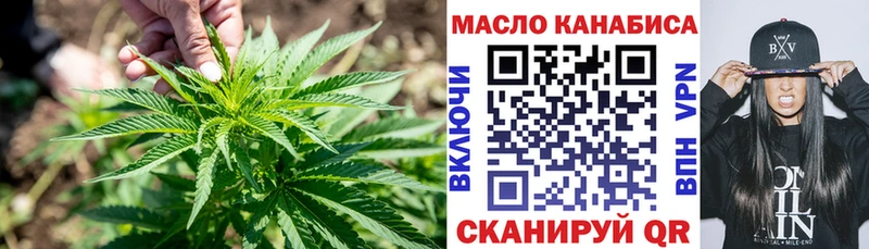 Дистиллят ТГК гашишное масло Липецк